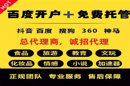 百度竞价广告创意案例展示